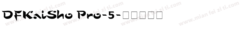 DFKaiSho Pro-5字体转换